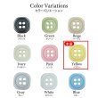画像3: 樹脂ボタン 四つ穴 角丸スクエア【イエロー】11mm 15個入 マット調 手芸 服飾 付け替え ボタンマート B-2069 (3)