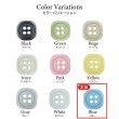 画像3: 樹脂ボタン 四つ穴 角丸スクエア【ブルー】11mm 15個入 マット調 手芸 服飾 付け替え ボタンマート B-2072 (3)