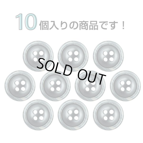 画像4: 樹脂ボタン 木目調リム【グレー】15mm 10個入 丸型 四つ穴 表付け 手芸 服飾 付け替え ボタンマート B-2073 (4)