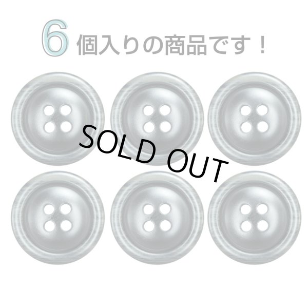 画像4: 樹脂ボタン 木目調リム【グレー】20mm 6個入 丸型 四つ穴 表付け 手芸 服飾 付け替え ボタンマート B-2075 (4)