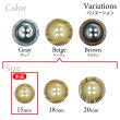 画像3: 樹脂ボタン 木目調リム【ベージュ】15mm 10個入 丸型 四つ穴 表付け 手芸 服飾 付け替え ボタンマート B-2076 (3)