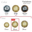 画像3: 樹脂ボタン 木目調リム【ベージュ】18mm 8個入 丸型 四つ穴 表付け 手芸 服飾 付け替え ボタンマート B-2077 (3)