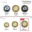 画像3: 樹脂ボタン 木目調リム【ベージュ】20mm 6個入 丸型 四つ穴 表付け 手芸 服飾 付け替え ボタンマート B-2078 (3)