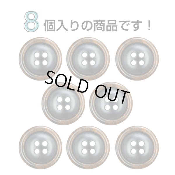 画像4: 樹脂ボタン 木目調リム【ブラウン】18mm 8個入 丸型 四つ穴 表付け 手芸 服飾 付け替え ボタンマート B-2080 (4)