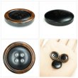 画像5: 樹脂ボタン 木目調リム【ブラウン】18mm 8個入 丸型 四つ穴 表付け 手芸 服飾 付け替え ボタンマート B-2080 (5)
