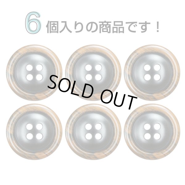 画像4: 樹脂ボタン 木目調リム【ブラウン】20mm 6個入 丸型 四つ穴 表付け 手芸 服飾 付け替え ボタンマート B-2081 (4)