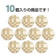 画像4: メタルボタン 格子柄【ゴールド】15mm 10個入 丸型 足つき 立体柄 手芸 服飾 付け替え ボタンマート B-2082 (4)