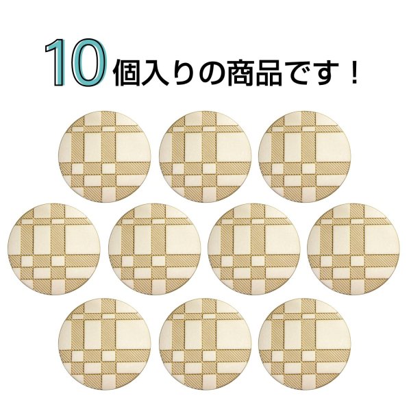 画像4: メタルボタン 格子柄【ゴールド】15mm 10個入 丸型 足つき 立体柄 手芸 服飾 付け替え ボタンマート B-2082 (4)