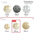 画像3: メタルボタン 格子柄【ゴールド】18mm 8個入 丸型 足つき 立体柄 手芸 服飾 付け替え ボタンマート B-2083 (3)