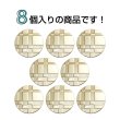 画像4: メタルボタン 格子柄【ゴールド】18mm 8個入 丸型 足つき 立体柄 手芸 服飾 付け替え ボタンマート B-2083 (4)