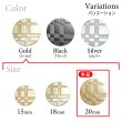 画像3: メタルボタン 格子柄【ゴールド】20mm 6個入 丸型 足つき 立体柄 手芸 服飾 付け替え ボタンマート B-2084 (3)