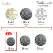 画像3: メタルボタン 格子柄【ブラック】15mm 10個入 丸型 足つき 立体柄 手芸 服飾 付け替え ボタンマート B-2085 (3)