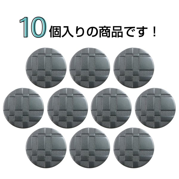 画像4: メタルボタン 格子柄【ブラック】15mm 10個入 丸型 足つき 立体柄 手芸 服飾 付け替え ボタンマート B-2085 (4)