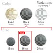 画像3: メタルボタン 格子柄【ブラック】18mm 8個入 丸型 足つき 立体柄 手芸 服飾 付け替え ボタンマート B-2086 (3)