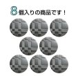 画像4: メタルボタン 格子柄【ブラック】18mm 8個入 丸型 足つき 立体柄 手芸 服飾 付け替え ボタンマート B-2086 (4)