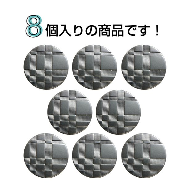 画像4: メタルボタン 格子柄【ブラック】18mm 8個入 丸型 足つき 立体柄 手芸 服飾 付け替え ボタンマート B-2086 (4)