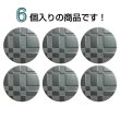 画像4: メタルボタン 格子柄【ブラック】20mm 6個入 丸型 足つき 立体柄 手芸 服飾 付け替え ボタンマート B-2087 (4)