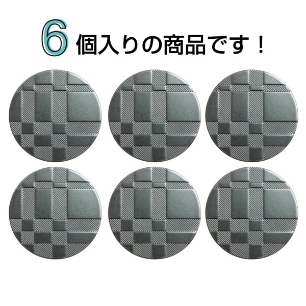 画像4: メタルボタン 格子柄【ブラック】20mm 6個入 丸型 足つき 立体柄 手芸 服飾 付け替え ボタンマート B-2087 (4)