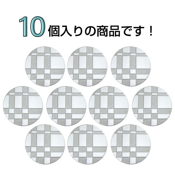 画像4: メタルボタン 格子柄【シルバー】15mm 10個入 丸型 足つき 立体柄 手芸 服飾 付け替え ボタンマート B-2088 (4)