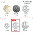 画像3: メタルボタン 格子柄【シルバー】18mm 8個入 丸型 足つき 立体柄 手芸 服飾 付け替え ボタンマート B-2089 (3)