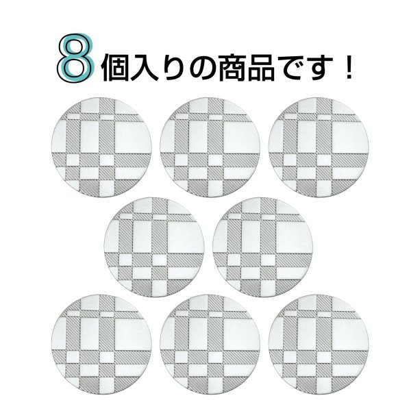 画像4: メタルボタン 格子柄【シルバー】18mm 8個入 丸型 足つき 立体柄 手芸 服飾 付け替え ボタンマート B-2089 (4)