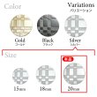 画像3: メタルボタン 格子柄【シルバー】20mm 6個入 丸型 足つき 立体柄 手芸 服飾 付け替え ボタンマート B-2090 (3)