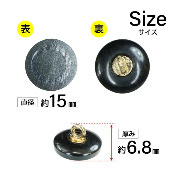 画像2: 樹脂ボタン リングデザイン【ブラック】15mm 10個入 丸型 足つき 手芸 服飾 付け替え ボタンマート B-2091 (2)