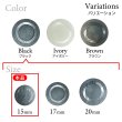 画像3: 樹脂ボタン リングデザイン【ブラック】15mm 10個入 丸型 足つき 手芸 服飾 付け替え ボタンマート B-2091 (3)