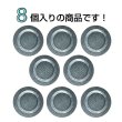画像4: 樹脂ボタン リングデザイン【ブラック】17mm 8個入 丸型 足つき 手芸 服飾 付け替え ボタンマート B-2092 (4)