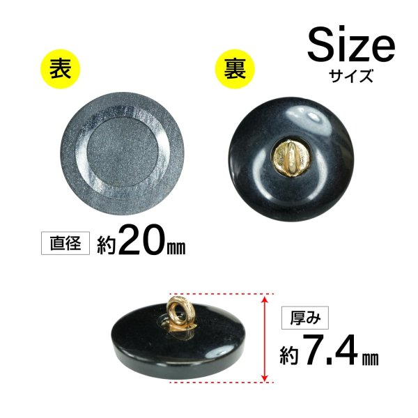 画像2: 樹脂ボタン リングデザイン【ブラック】20mm 6個入 丸型 足つき 手芸 服飾 付け替え ボタンマート B-2093 (2)