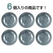 画像4: 樹脂ボタン リングデザイン【ブラック】20mm 6個入 丸型 足つき 手芸 服飾 付け替え ボタンマート B-2093 (4)
