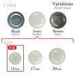 画像3: 樹脂ボタン リングデザイン【アイボリー】15mm 10個入 丸型 足つき 手芸 服飾 付け替え ボタンマート B-2094 (3)