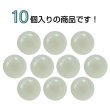 画像4: 樹脂ボタン リングデザイン【アイボリー】15mm 10個入 丸型 足つき 手芸 服飾 付け替え ボタンマート B-2094 (4)