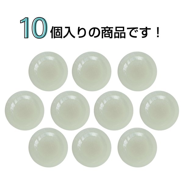 画像4: 樹脂ボタン リングデザイン【アイボリー】15mm 10個入 丸型 足つき 手芸 服飾 付け替え ボタンマート B-2094 (4)