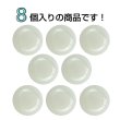 画像4: 樹脂ボタン リングデザイン【アイボリー】17mm 8個入 丸型 足つき 手芸 服飾 付け替え ボタンマート B-2095 (4)