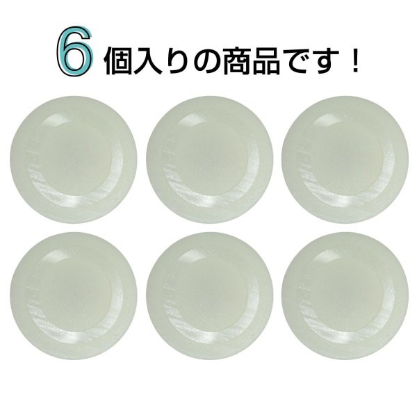 画像4: 樹脂ボタン リングデザイン【アイボリー】20mm 6個入 丸型 足つき 手芸 服飾 付け替え ボタンマート B-2096 (4)