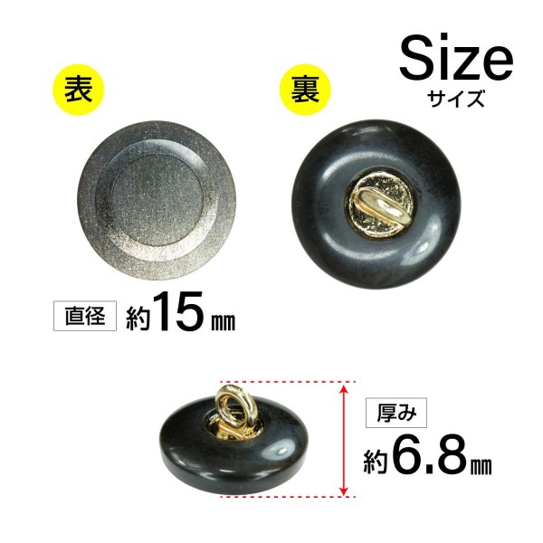 画像2: 樹脂ボタン リングデザイン【ブラウン】15mm 10個入 丸型 足つき 手芸 服飾 付け替え ボタンマート B-2097 (2)