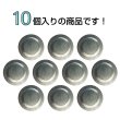 画像4: 樹脂ボタン リングデザイン【ブラウン】15mm 10個入 丸型 足つき 手芸 服飾 付け替え ボタンマート B-2097 (4)
