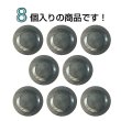 画像4: 樹脂ボタン リングデザイン【ブラウン】17mm 8個入 丸型 足つき 手芸 服飾 付け替え ボタンマート B-2098 (4)