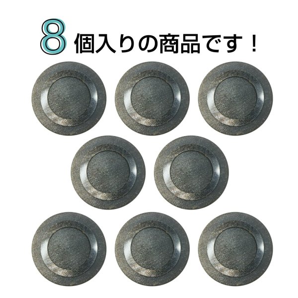 画像4: 樹脂ボタン リングデザイン【ブラウン】17mm 8個入 丸型 足つき 手芸 服飾 付け替え ボタンマート B-2098 (4)