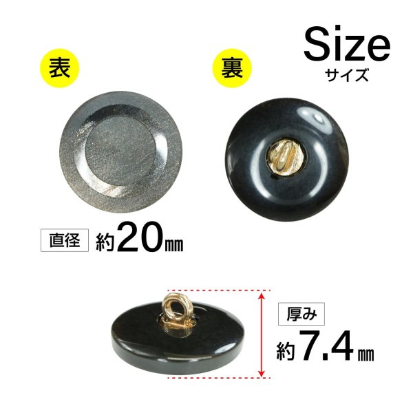 画像2: 樹脂ボタン リングデザイン【ブラウン】20mm 6個入 丸型 足つき 手芸 服飾 付け替え ボタンマート B-2099 (2)