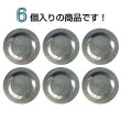 画像4: 樹脂ボタン リングデザイン【ブラウン】20mm 6個入 丸型 足つき 手芸 服飾 付け替え ボタンマート B-2099 (4)