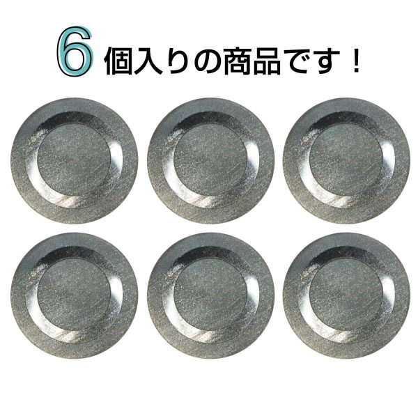 画像4: 樹脂ボタン リングデザイン【ブラウン】20mm 6個入 丸型 足つき 手芸 服飾 付け替え ボタンマート B-2099 (4)