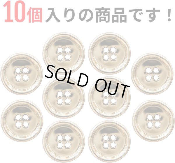 画像4: メタルボタン 四つ穴 【ゴールド 鏡面仕上げ】 金 シャツ スーツ 10個入り 【20mm】 ボタンマート B-209 (4)
