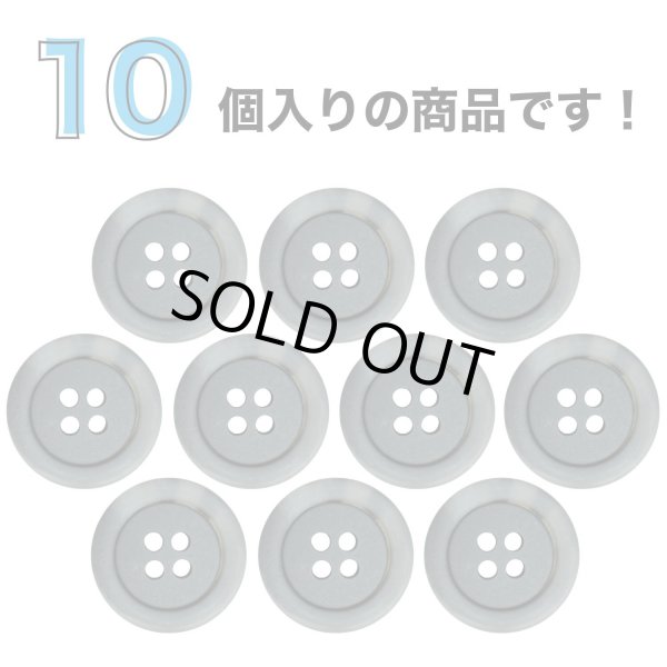 画像4: 樹脂ボタン【ブラック】15mm 10個入 丸型 四つ穴 リムデザイン マーブル調 手芸 服飾 付け替え ボタンマート B-2100 (4)
