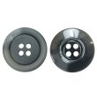 画像1: 樹脂ボタン【ブラック】17.5mm 8個入 丸型 四つ穴 リムデザイン マーブル調 手芸 服飾 付け替え ボタンマート B-2101 (1)