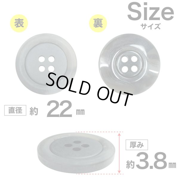 画像2: 樹脂ボタン【ブラック】22mm 6個入 丸型 四つ穴 リムデザイン マーブル調 手芸 服飾 付け替え ボタンマート B-2102 (2)