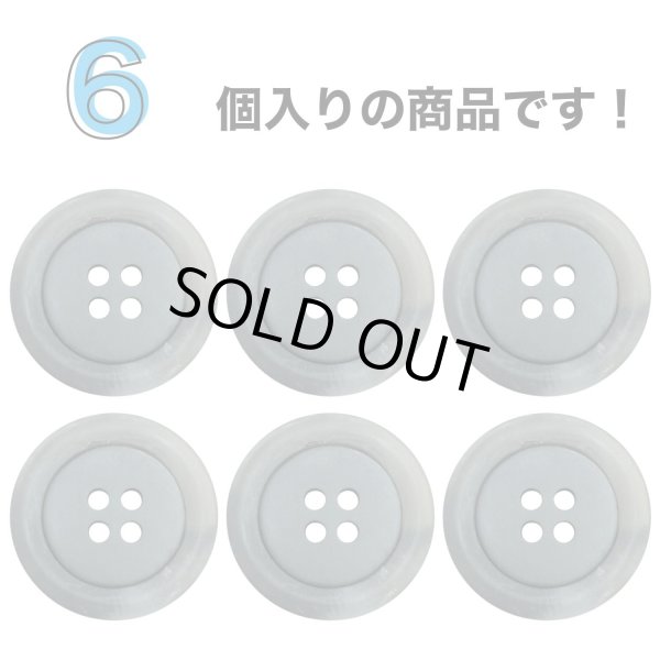 画像4: 樹脂ボタン【ブラック】22mm 6個入 丸型 四つ穴 リムデザイン マーブル調 手芸 服飾 付け替え ボタンマート B-2102 (4)