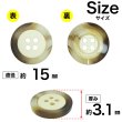画像2: 樹脂ボタン【アイボリー】15mm 10個入 丸型 四つ穴 リムデザイン マーブル調 手芸 服飾 付け替え ボタンマート B-2103 (2)