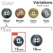 画像3: 樹脂ボタン マーブル柄【ブラック】15mm 10個入 丸型 四つ穴 裁縫 洋裁 付け替え ボタンマート B-2109 (3)